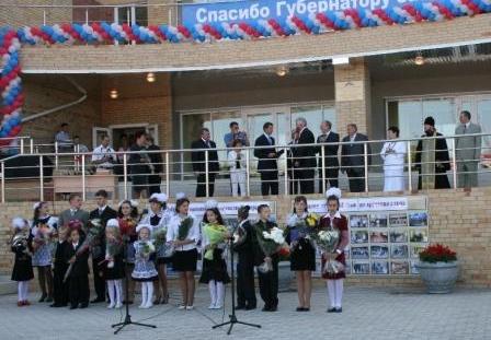 Линейка
